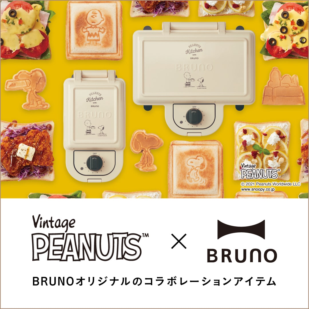 公式 ブルーノ Bruno Idea Online