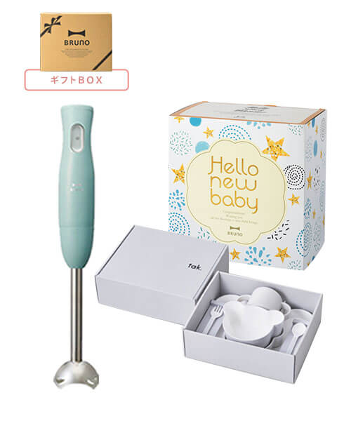 出産祝い マルチスティックブレンダー Kids Dish ベア カトラリー ギフトboxセット 直営店限定カラー ブルーグレー グレーの通販 Idea Online