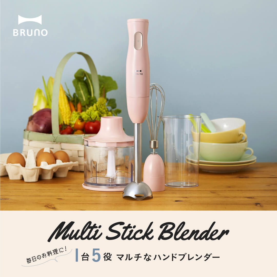 マルチスティックブレンダー特集 ブルーノ Bruno Idea Online マルチスティックブレンダー特集 ブルーノ Bruno Idea Online