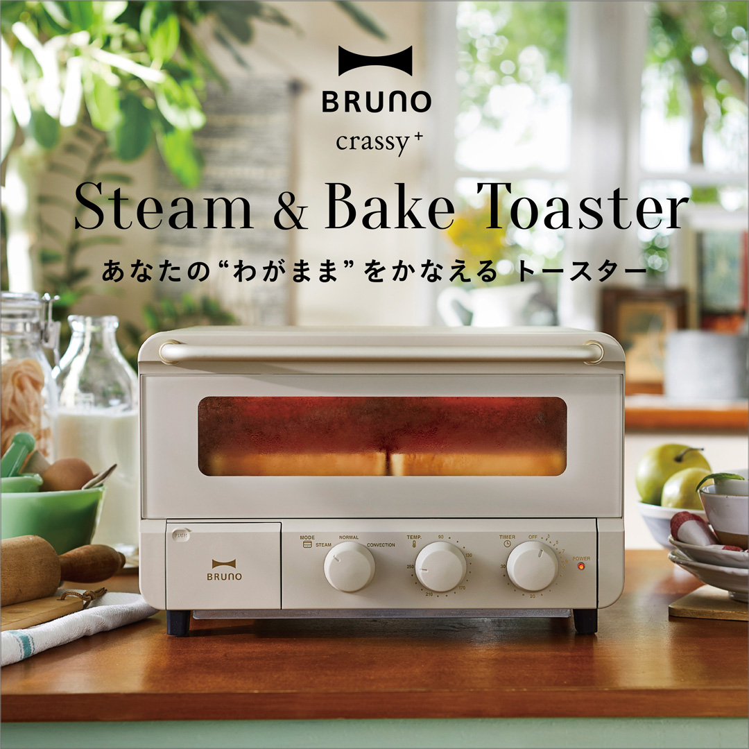 トースター特集 Bruno Crassy クラッシー スチーム ベイク トースター Idea Online トースター特集 Bruno Crassy クラッシー スチーム ベイク トースター Idea Online
