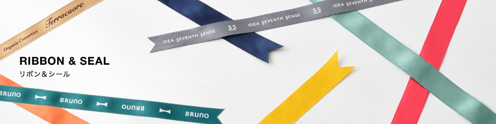ribbon & seal